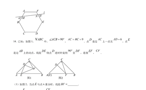 精品解析：2025年安徽省池州市中考二模数学试题（原卷版）_2025年安徽省中考模拟试卷数学_2025年安徽数学二模卷61份_精品解析：2025年安徽省池州市中考二模数学试题