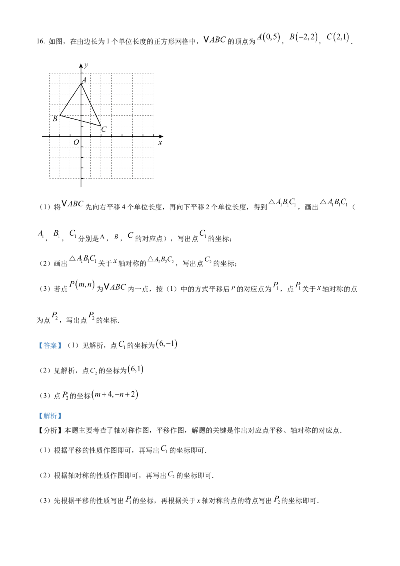 精品解析：2025年安徽省宿州市5月三模数学试题（解析版）_2025年安徽省中考模拟试卷数学_2025年安徽数学三模卷68份_精品解析：2025年安徽省宿州市5月三模数学试题