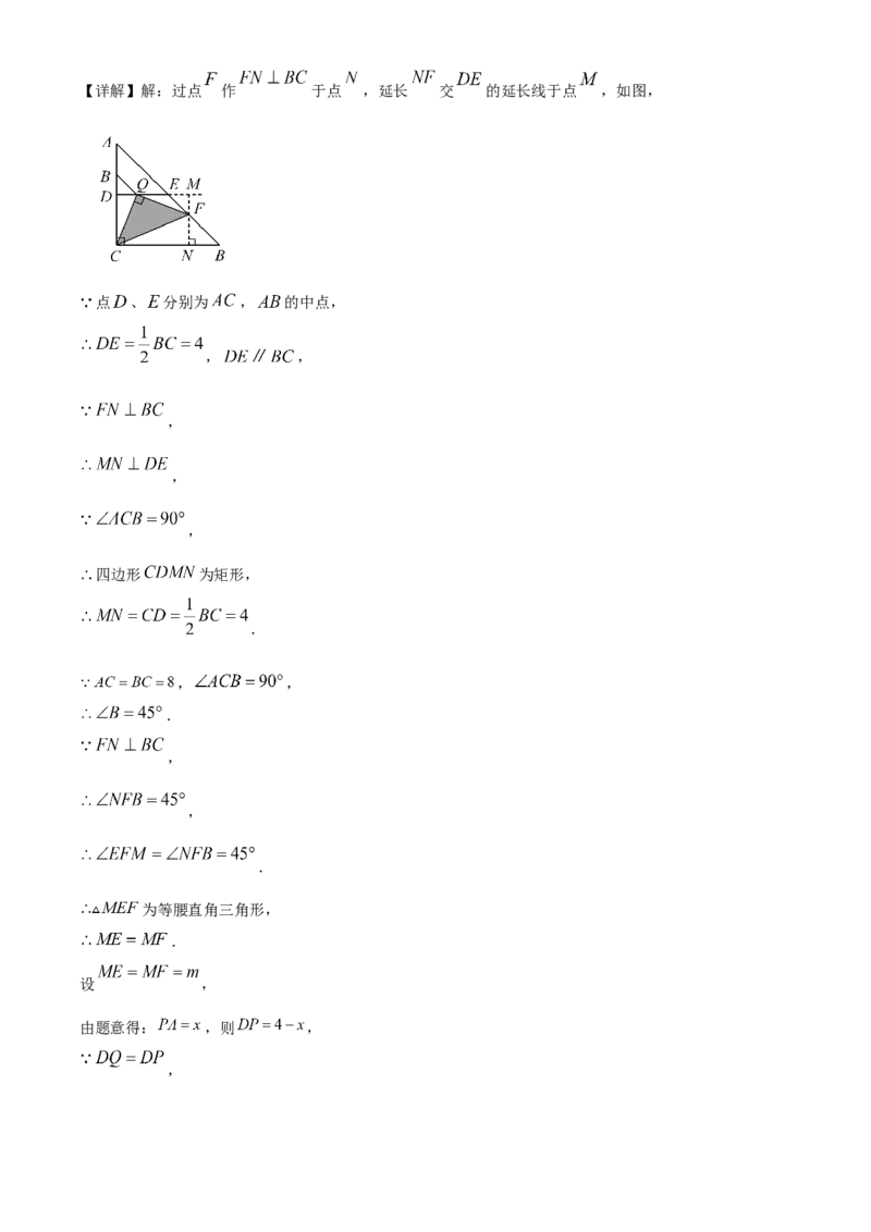 精品解析：安徽省蚌埠市初中教联体2024-2025学年下学期教学质量监测九年级数学试卷（解析版）_2025年安徽省中考模拟试卷数学_2025年安徽数学一模卷62份