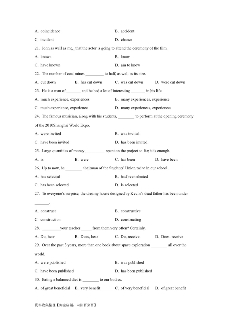 01名词与主谓一致(精练)-2024年高考英语一轮复习语法能力突破必备(PPT+复习卡+精练题)(通用版)_03高考英语_通用版（老高考）复习资料_2024年复习资料