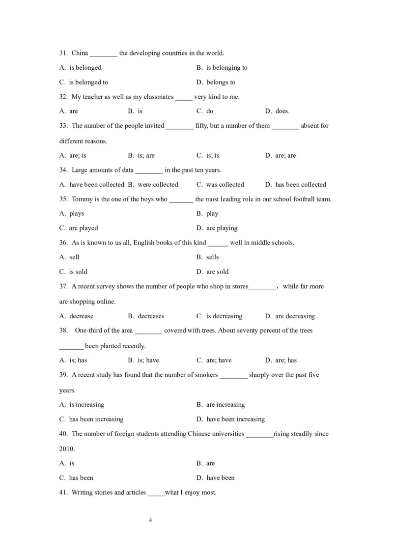 01名词与主谓一致(精练)-2024年高考英语一轮复习语法能力突破必备(PPT+复习卡+精练题)(通用版)_03高考英语_通用版（老高考）复习资料_2024年复习资料