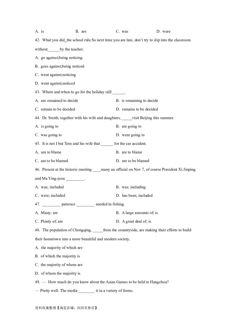 01名词与主谓一致(精练)-2024年高考英语一轮复习语法能力突破必备(PPT+复习卡+精练题)(通用版)_03高考英语_通用版（老高考）复习资料_2024年复习资料