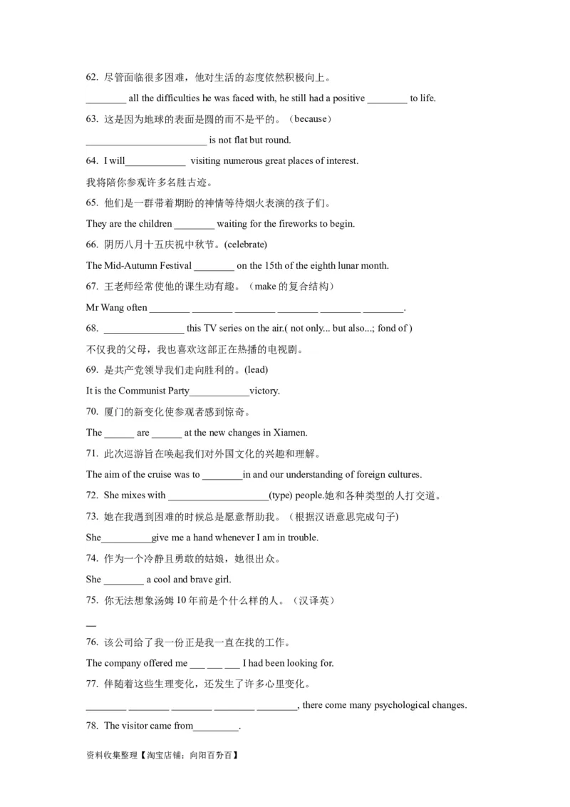 01名词与主谓一致(精练)-2024年高考英语一轮复习语法能力突破必备(PPT+复习卡+精练题)(通用版)_03高考英语_通用版（老高考）复习资料_2024年复习资料