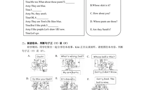 小学英语（人教版）四年级下册Unit5复习作业-智慧加油站13140005_26春四年级上下册人教版_四上英语合集人教版PEP英语四年级上册新教材（教学视频+课件+动画+音频+练习+教案）