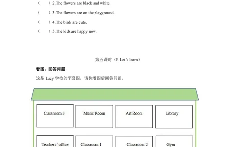 小学英语（人教版）四年级下册Unit1-智慧加油站13135018_26春四年级上下册人教版_四上英语合集人教版PEP英语四年级上册新教材（教学视频+课件+动画+音频+练习+教案）_17练习资料