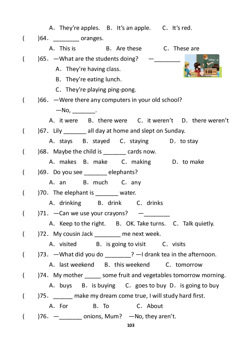 小学英语语法下册_26春四年级上下册人教版_四上英语合集人教版PEP英语四年级上册新教材（教学视频+课件+动画+音频+练习+教案）_17练习资料_小学英语（预习复习资料大礼包）