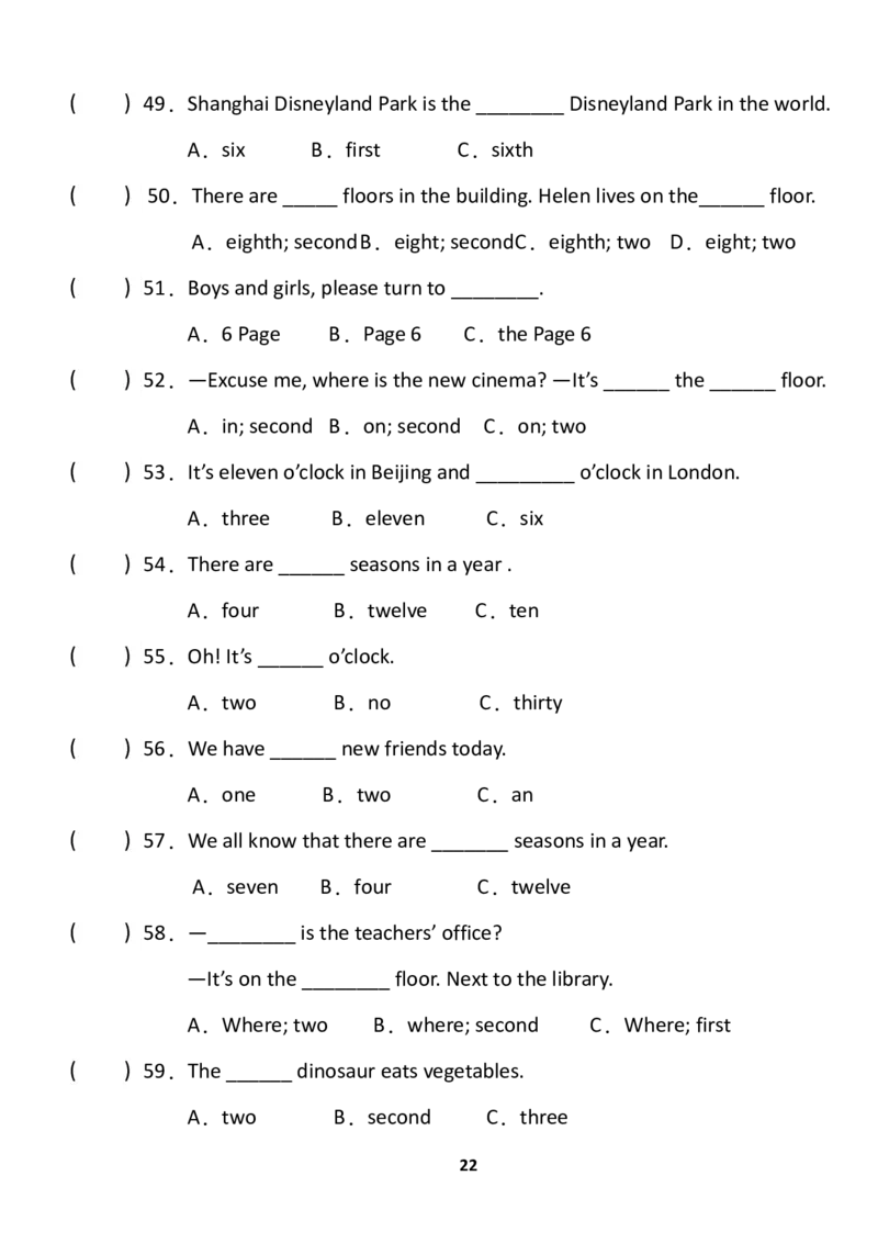 小学英语语法下册_26春四年级上下册人教版_四上英语合集人教版PEP英语四年级上册新教材（教学视频+课件+动画+音频+练习+教案）_17练习资料_小学英语（预习复习资料大礼包）