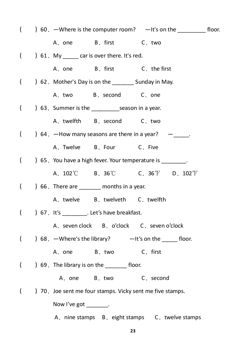 小学英语语法下册_26春四年级上下册人教版_四上英语合集人教版PEP英语四年级上册新教材（教学视频+课件+动画+音频+练习+教案）_17练习资料_小学英语（预习复习资料大礼包）