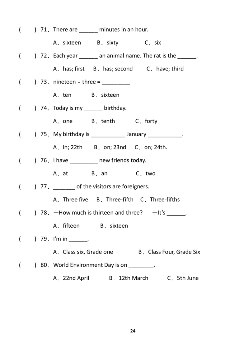 小学英语语法下册_26春四年级上下册人教版_四上英语合集人教版PEP英语四年级上册新教材（教学视频+课件+动画+音频+练习+教案）_17练习资料_小学英语（预习复习资料大礼包）