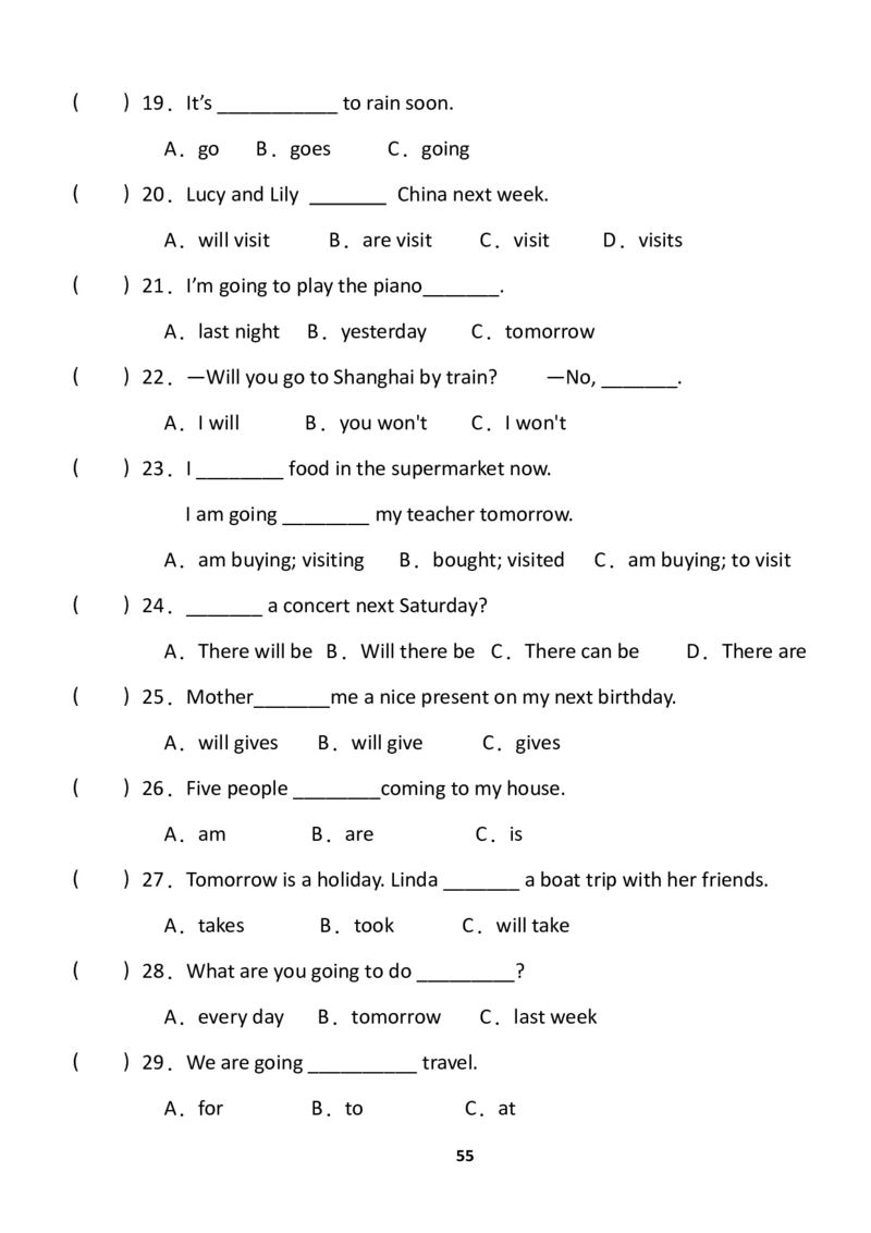 小学英语语法下册_26春四年级上下册人教版_四上英语合集人教版PEP英语四年级上册新教材（教学视频+课件+动画+音频+练习+教案）_17练习资料_小学英语（预习复习资料大礼包）