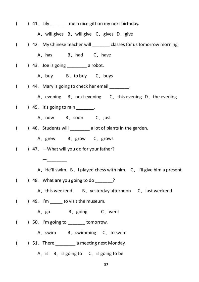 小学英语语法下册_26春四年级上下册人教版_四上英语合集人教版PEP英语四年级上册新教材（教学视频+课件+动画+音频+练习+教案）_17练习资料_小学英语（预习复习资料大礼包）
