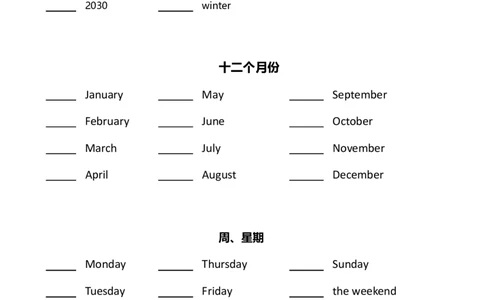 小学英语语法下册_26春四年级上下册人教版_四上英语合集人教版PEP英语四年级上册新教材（教学视频+课件+动画+音频+练习+教案）_17练习资料_小学英语（预习复习资料大礼包）