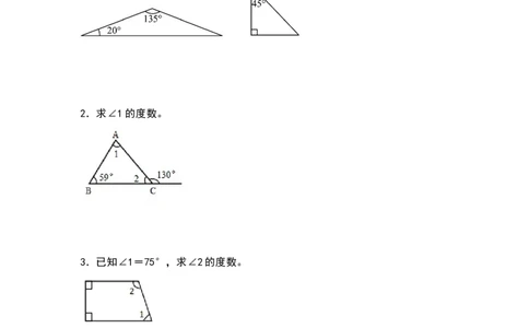 四年级数学下册典型例题系列之第五单元：计算三角形及多边形的角度专项练习（原卷版）人教版_2026春人教版数学四年级下册_四下人教数学_四年级下册_专项练习