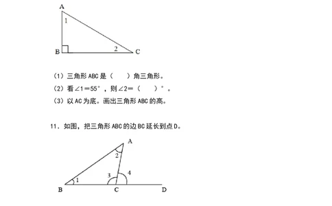 四年级数学下册典型例题系列之第五单元：计算三角形及多边形的角度专项练习（原卷版）人教版_2026春人教版数学四年级下册_四下人教数学_四年级下册_专项练习