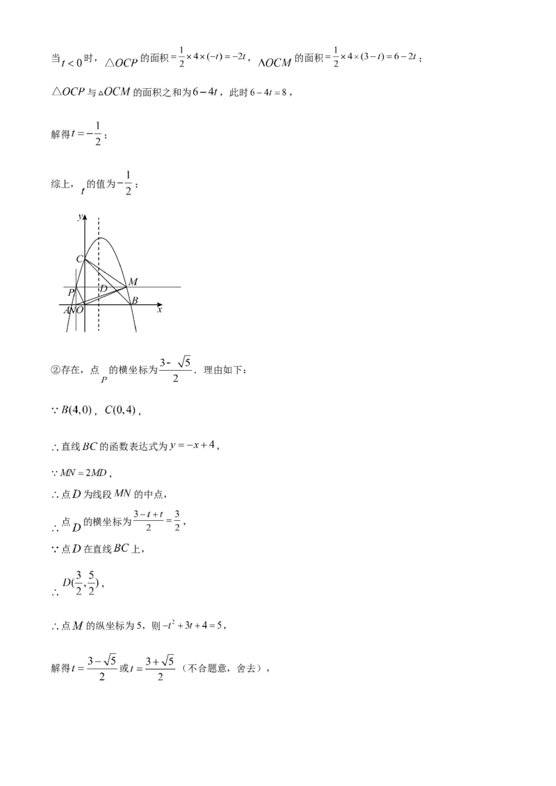 精品解析：2025年安徽省滁州市天长市九年级中考模拟测试三模数学试题（解析版）_2025年安徽省中考模拟试卷数学_2025年安徽数学三模卷68份