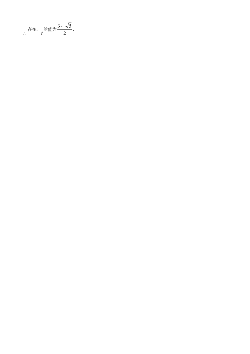 精品解析：2025年安徽省滁州市天长市九年级中考模拟测试三模数学试题（解析版）_2025年安徽省中考模拟试卷数学_2025年安徽数学三模卷68份
