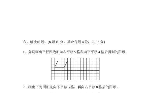 第七单元过关检测卷_2026春人教版数学四年级下册_四下人教数学_四年级下册_单元测试_单元测试卷