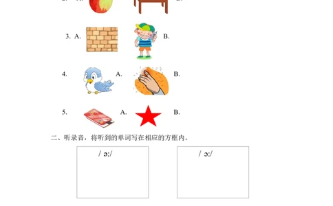 四下Unit6PartA第三课时_26春四年级上下册人教版_四上英语合集人教版PEP英语四年级上册新教材（教学视频+课件+动画+音频+练习+教案）_19同步教案课件_人教pep3_3-6年级下册_4年级下册