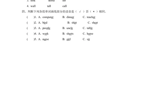 四下Unit6PartA第三课时_26春四年级上下册人教版_四上英语合集人教版PEP英语四年级上册新教材（教学视频+课件+动画+音频+练习+教案）_19同步教案课件_人教pep3_3-6年级下册_4年级下册