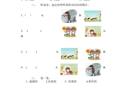 四下Unit3PartA第二课时_26春四年级上下册人教版_四上英语合集人教版PEP英语四年级上册新教材（教学视频+课件+动画+音频+练习+教案）_19同步教案课件_人教pep3_3-6年级下册_4年级下册