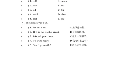 四下Unit3PartA第二课时_26春四年级上下册人教版_四上英语合集人教版PEP英语四年级上册新教材（教学视频+课件+动画+音频+练习+教案）_19同步教案课件_人教pep3_3-6年级下册_4年级下册