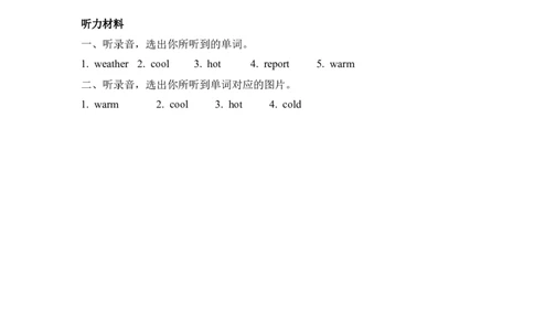 四下Unit3PartA第二课时_26春四年级上下册人教版_四上英语合集人教版PEP英语四年级上册新教材（教学视频+课件+动画+音频+练习+教案）_19同步教案课件_人教pep3_3-6年级下册_4年级下册