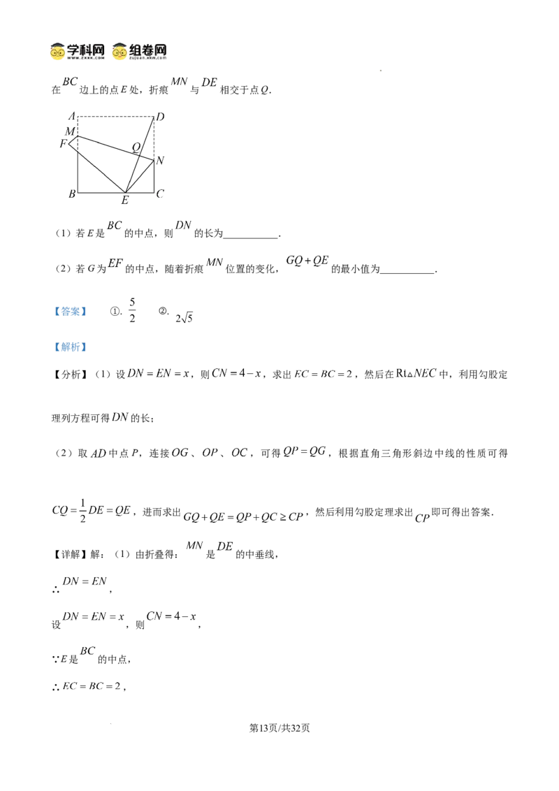 精品解析：2025年安徽省黄山市中考三模数学试题　（解析版）_2025年安徽省中考模拟试卷数学_2025年安徽数学三模卷68份_精品解析：2025年安徽省黄山市中考三模数学试题