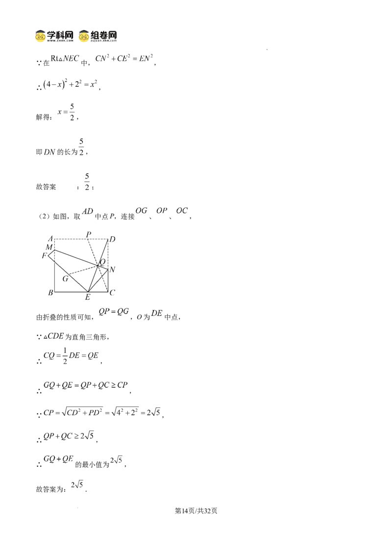 精品解析：2025年安徽省黄山市中考三模数学试题　（解析版）_2025年安徽省中考模拟试卷数学_2025年安徽数学三模卷68份_精品解析：2025年安徽省黄山市中考三模数学试题