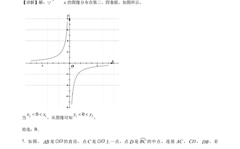 精品解析：2025年安徽省亳州市部分学校中考二模数学试卷-（解析版）_2025年安徽省中考模拟试卷数学_2025年安徽数学二模卷61份