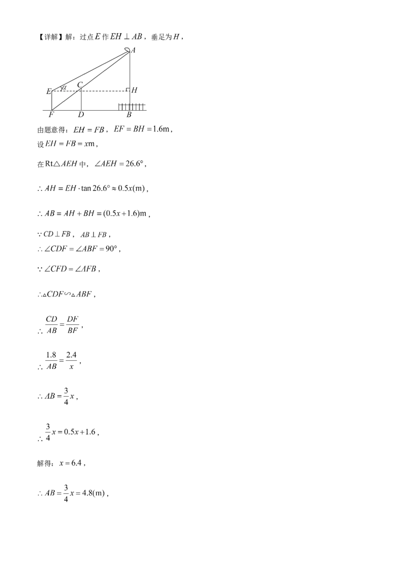 精品解析：安徽省滁州市2025年九年级中考第一次模拟考试数学试题（解析版）_2025年安徽省中考模拟试卷数学_2025年安徽数学一模卷62份