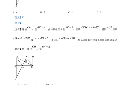 精品解析：安徽省滁州市2025年九年级中考第一次模拟考试数学试题（解析版）_2025年安徽省中考模拟试卷数学_2025年安徽数学一模卷62份