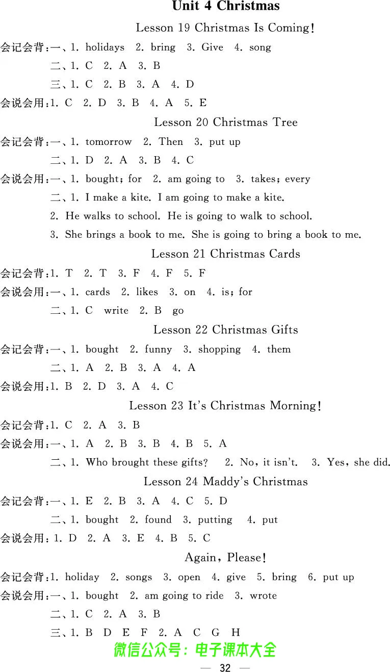 冀教版6a_26春四年级上下册人教版_四上英语合集人教版PEP英语四年级上册新教材（教学视频+课件+动画+音频+练习+教案）_17练习资料_小学英语（预习复习资料大礼包）_《预习卡》_222