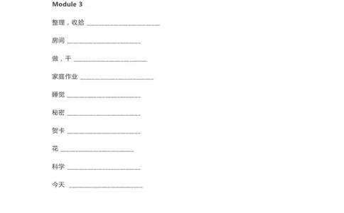 外研版一起点二年级下册单词默写表_26春四年级上下册人教版_四上英语合集人教版PEP英语四年级上册新教材（教学视频+课件+动画+音频+练习+教案）_17练习资料_《单词默写表》