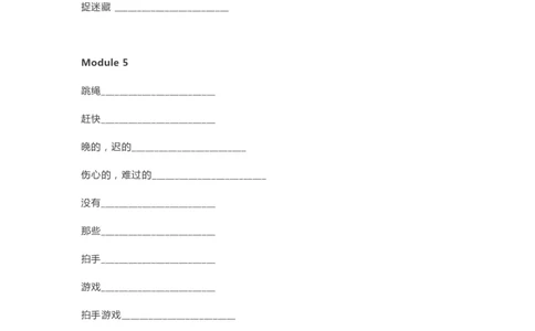 外研版一起点二年级下册单词默写表_26春四年级上下册人教版_四上英语合集人教版PEP英语四年级上册新教材（教学视频+课件+动画+音频+练习+教案）_17练习资料_《单词默写表》
