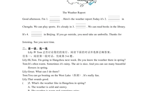 小学英语（人教版）四年级下册Unit3复习作业-智慧加油站13135920_26春四年级上下册人教版_四上英语合集人教版PEP英语四年级上册新教材（教学视频+课件+动画+音频+练习+教案）