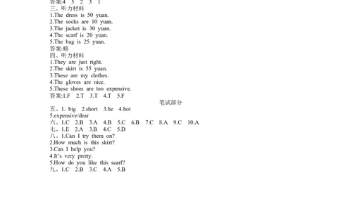 参考答案_26春四年级上下册人教版_四上英语合集人教版PEP英语四年级上册新教材（教学视频+课件+动画+音频+练习+教案）_19同步教案课件_人教pep3_3-6年级下册_4年级下册_Unit6Shopping