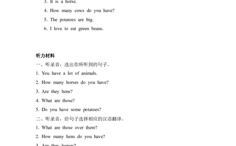 四下Unit4PartB第一课时_26春四年级上下册人教版_四上英语合集人教版PEP英语四年级上册新教材（教学视频+课件+动画+音频+练习+教案）_19同步教案课件_人教pep3_3-6年级下册_4年级下册