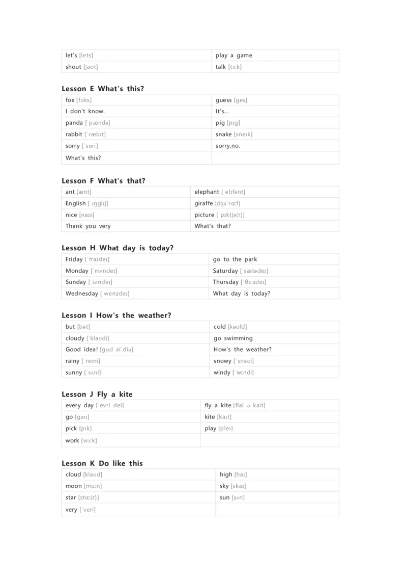 川教版英语三年级下册单词默写表_26春四年级上下册人教版_四上英语合集人教版PEP英语四年级上册新教材（教学视频+课件+动画+音频+练习+教案）_17练习资料_《小学英语单词默写表》