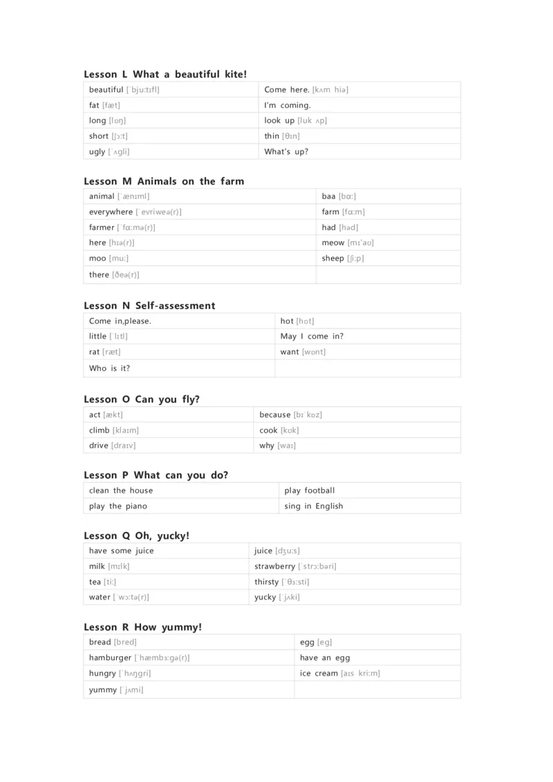 川教版英语三年级下册单词默写表_26春四年级上下册人教版_四上英语合集人教版PEP英语四年级上册新教材（教学视频+课件+动画+音频+练习+教案）_17练习资料_《小学英语单词默写表》