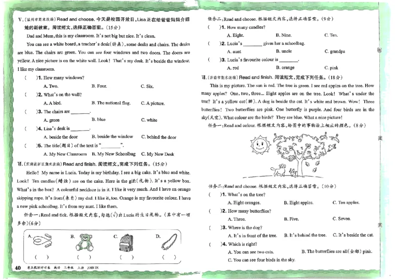 剑桥版英语三年级上册《考点梳理时习卷》（24秋）_26春四年级上下册人教版_四上英语合集人教版PEP英语四年级上册新教材（教学视频+课件+动画+音频+练习+教案）_17练习资料