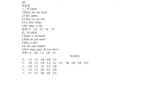 参考答案_26春四年级上下册人教版_四上英语合集人教版PEP英语四年级上册新教材（教学视频+课件+动画+音频+练习+教案）_19同步教案课件_人教pep3_3-6年级下册_3年级下册_2024春_Recycle2