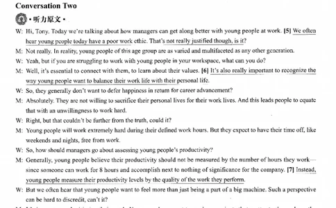 2025.12英语六级解析第2套_大学英语四六级_大学英语四级+六级_六级真题_六级真题_2025年12月CET6题+答案+音频新