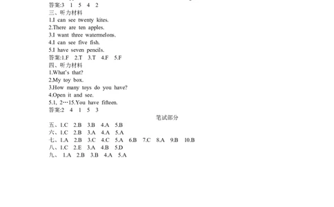 参考答案_26春四年级上下册人教版_四上英语合集人教版PEP英语四年级上册新教材（教学视频+课件+动画+音频+练习+教案）_19同步教案课件_人教pep3_3-6年级下册_3年级下册_2024春_589