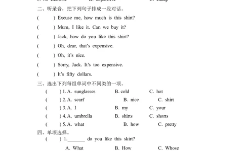 四下Unit6PartB第一课时_26春四年级上下册人教版_四上英语合集人教版PEP英语四年级上册新教材（教学视频+课件+动画+音频+练习+教案）_19同步教案课件_人教pep3_3-6年级下册_4年级下册