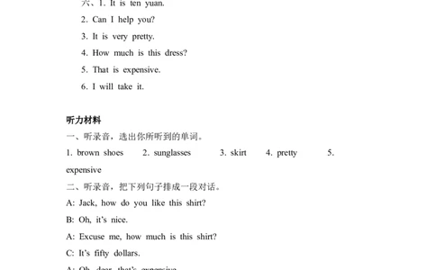 四下Unit6PartB第一课时_26春四年级上下册人教版_四上英语合集人教版PEP英语四年级上册新教材（教学视频+课件+动画+音频+练习+教案）_19同步教案课件_人教pep3_3-6年级下册_4年级下册