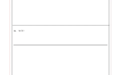 数学（安徽卷）（答题卡）_2025年安徽省中考模拟试卷数学_2025年安徽数学二模卷61份_数学（安徽卷）-学易金卷：2025年中考第二次模拟考试