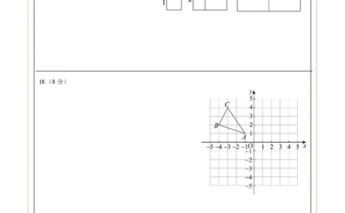 数学（安徽卷）（答题卡）_2025年安徽省中考模拟试卷数学_2025年安徽数学二模卷61份_数学（安徽卷）-学易金卷：2025年中考第二次模拟考试