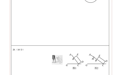 数学（安徽卷）（答题卡）_2025年安徽省中考模拟试卷数学_2025年安徽数学二模卷61份_数学（安徽卷）-学易金卷：2025年中考第二次模拟考试