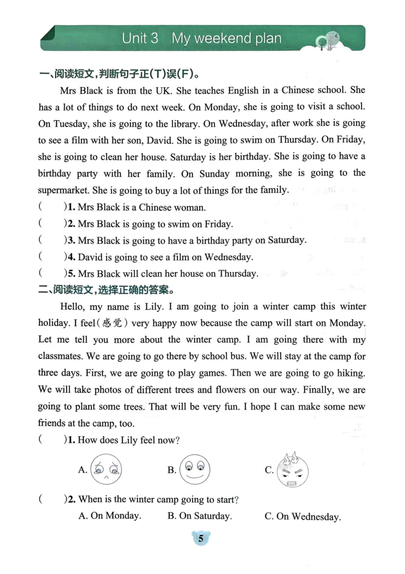 六年级英语上册人教PEP版24秋《小学霸冲A卷》同步阅读_26春四年级上下册人教版_四上英语合集人教版PEP英语四年级上册新教材（教学视频+课件+动画+音频+练习+教案）_17练习资料