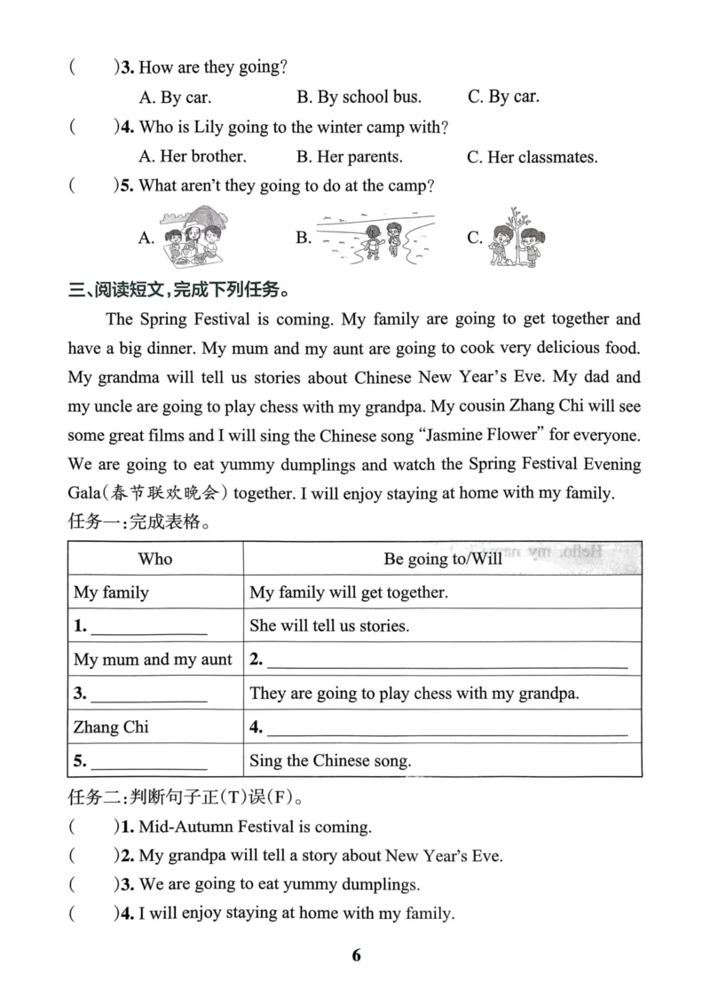 六年级英语上册人教PEP版24秋《小学霸冲A卷》同步阅读_26春四年级上下册人教版_四上英语合集人教版PEP英语四年级上册新教材（教学视频+课件+动画+音频+练习+教案）_17练习资料